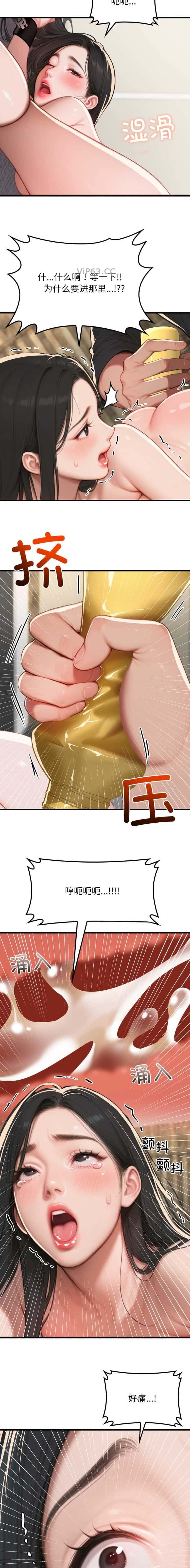 第29话1