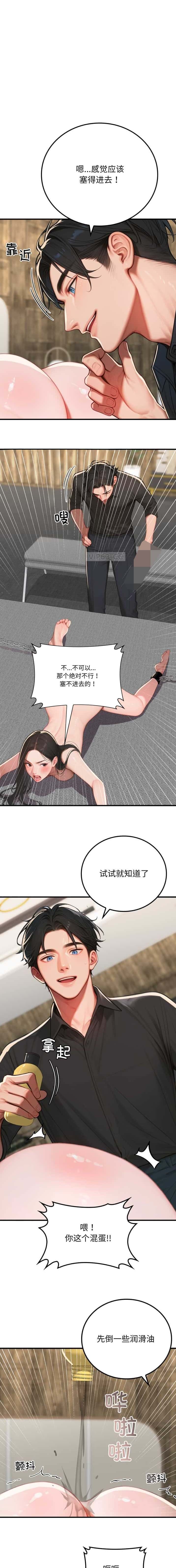 第29话0