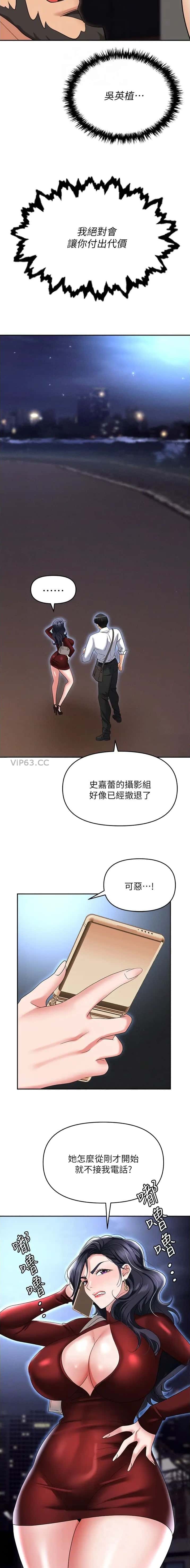 第89话2