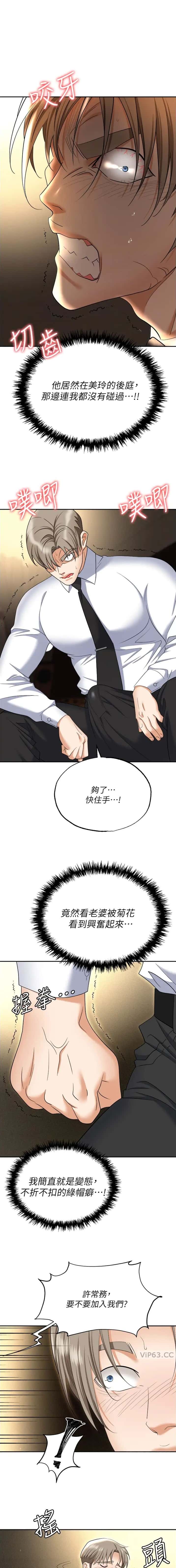 第89话0