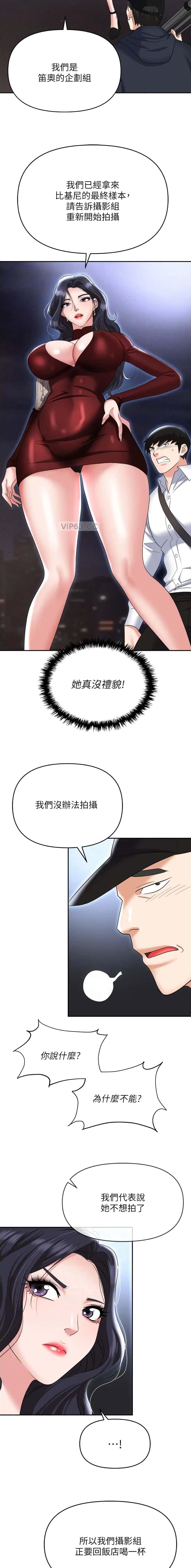 第89话5
