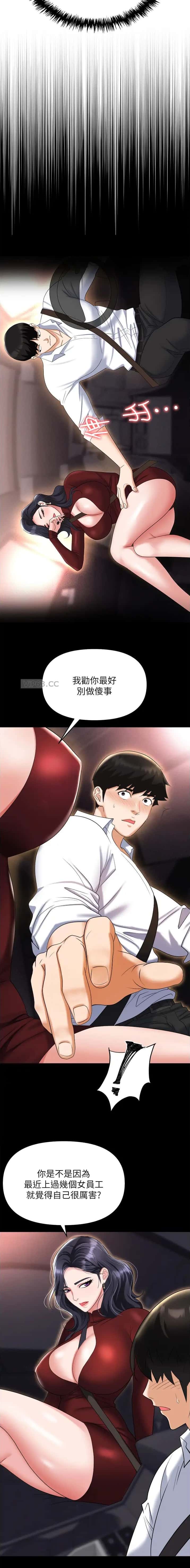 第90话1