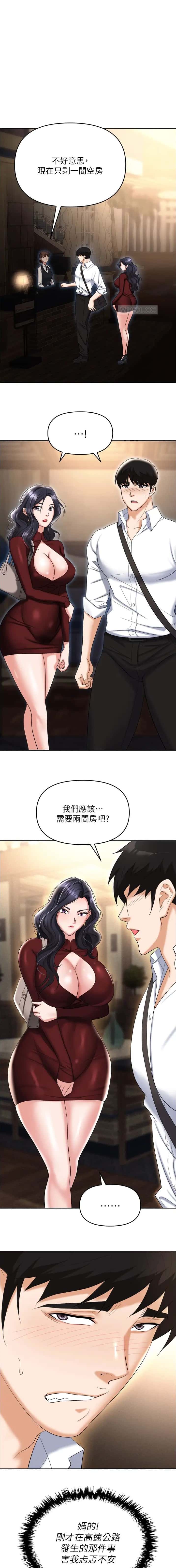 第90话0