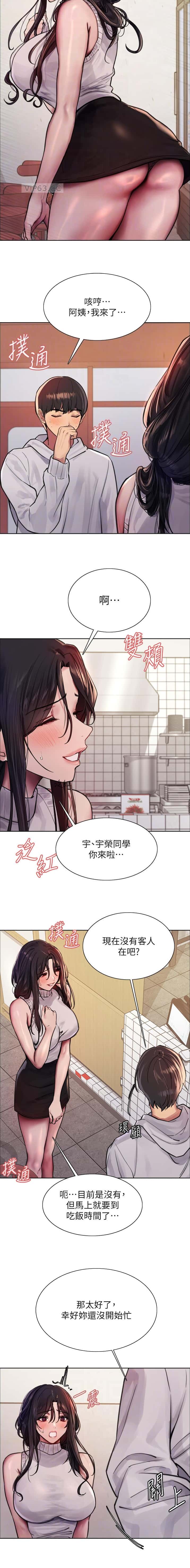 第198话5