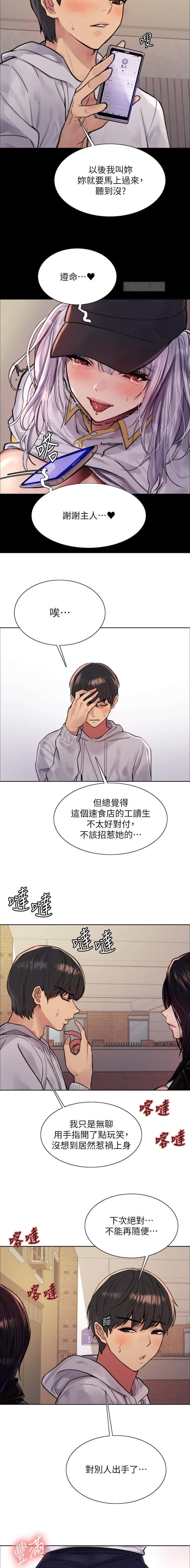 第198话1