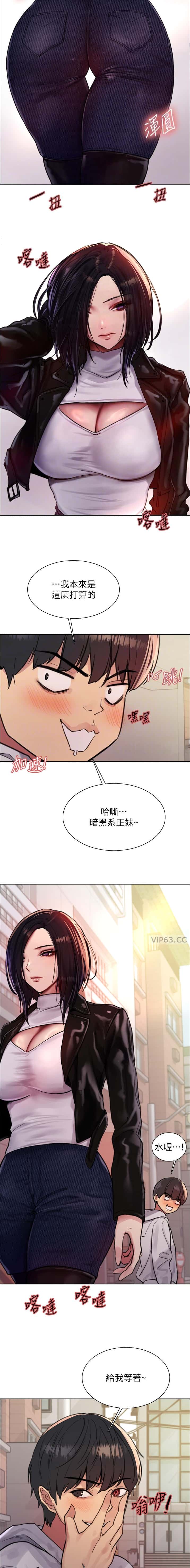 第198话2