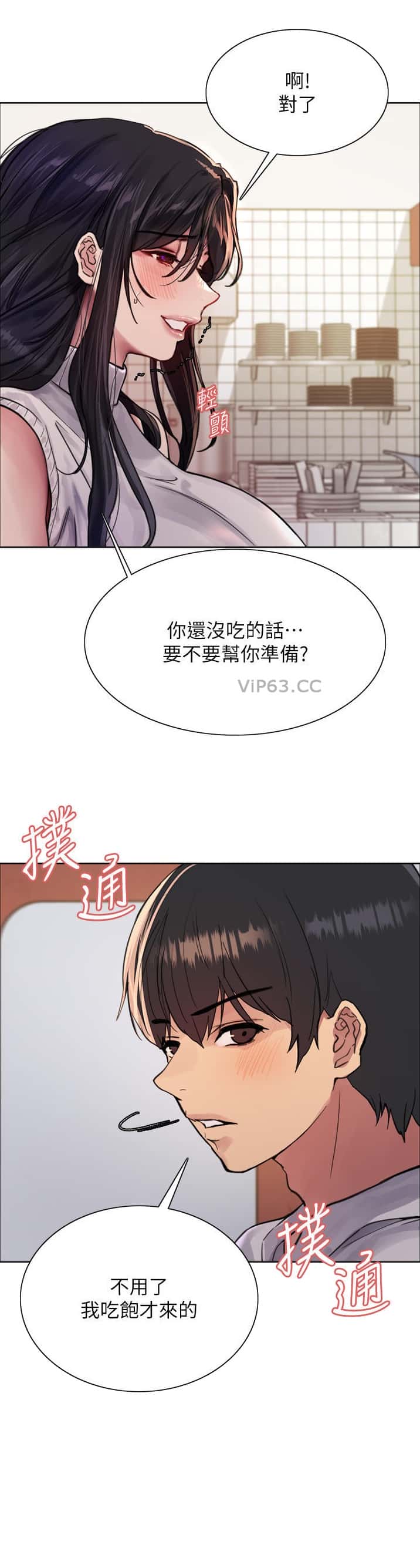 第198话6