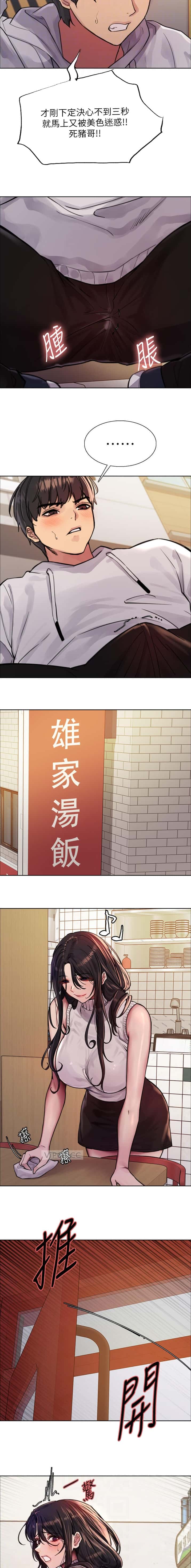 第198话4