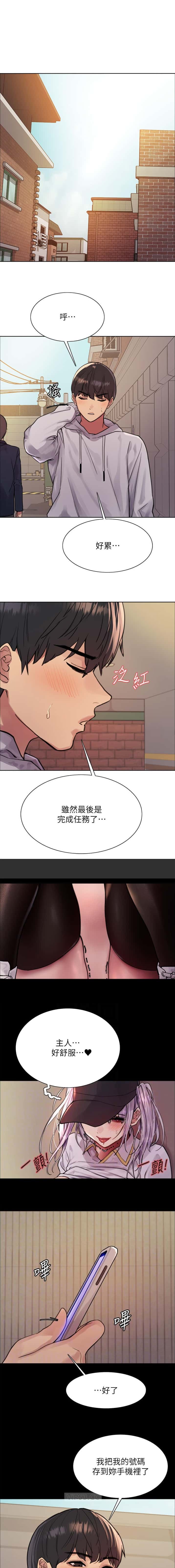 第198话0