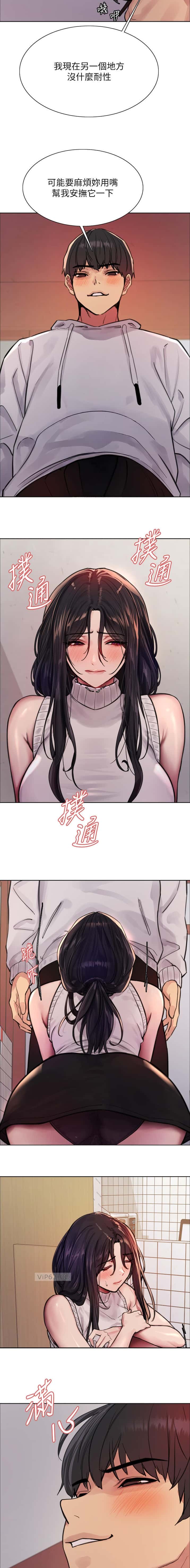 第199话4