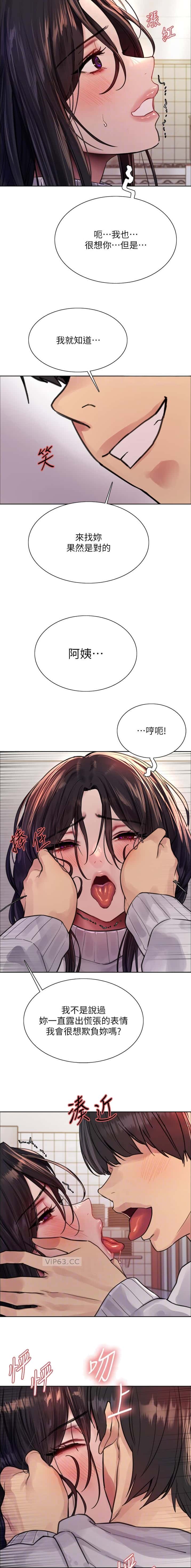 第199话1