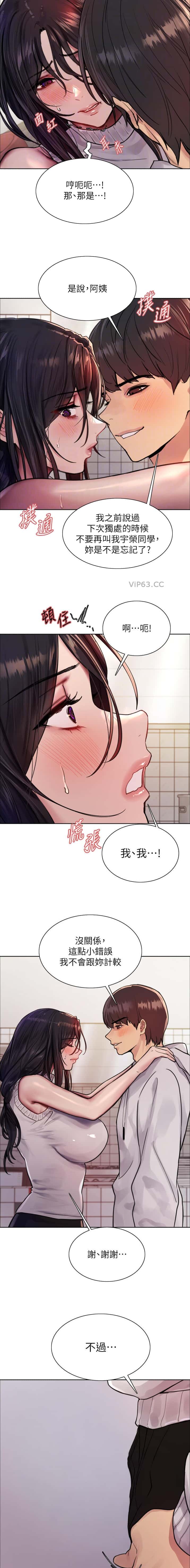 第199话3