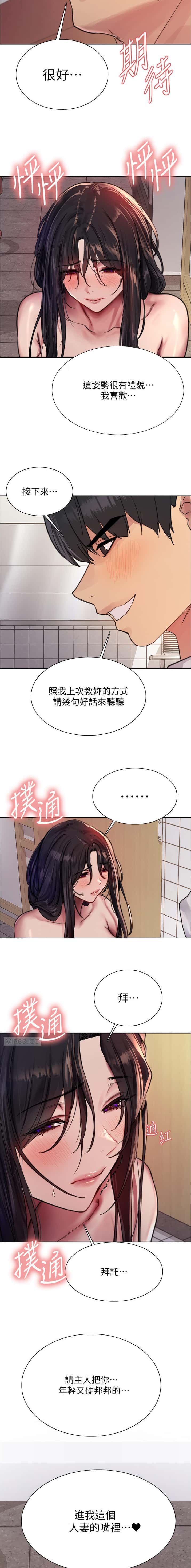 第199话5