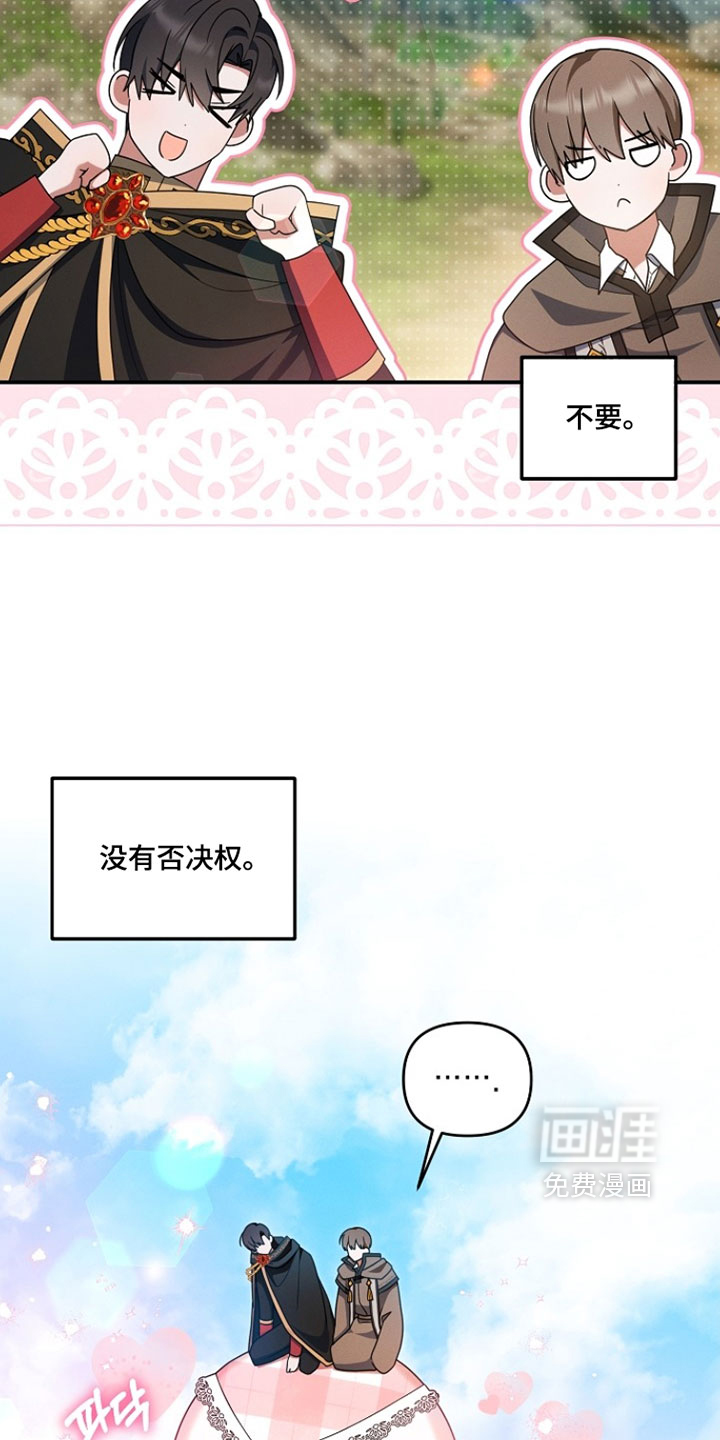 第91话 第18页