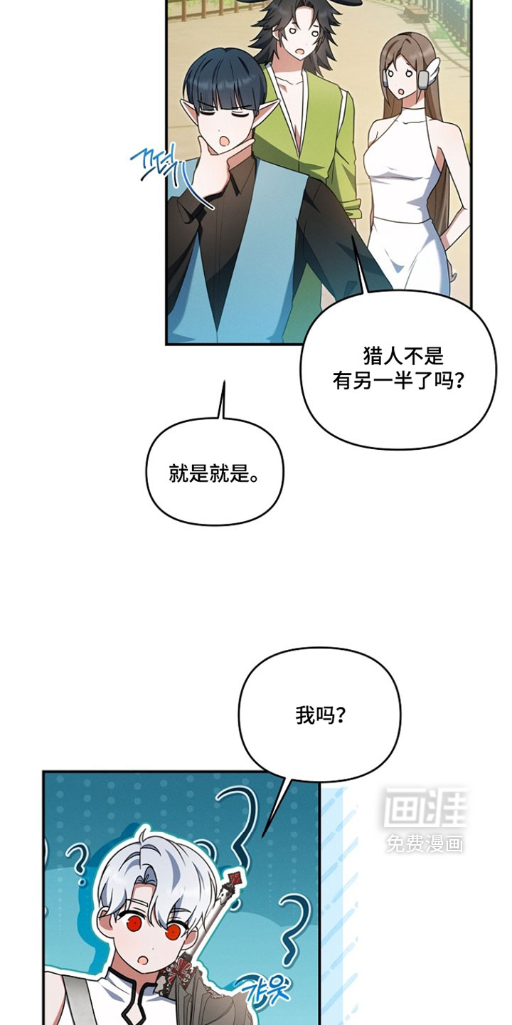 第91话 第3页