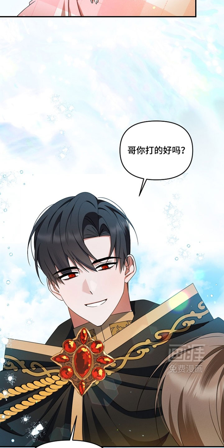 第91话 第26页