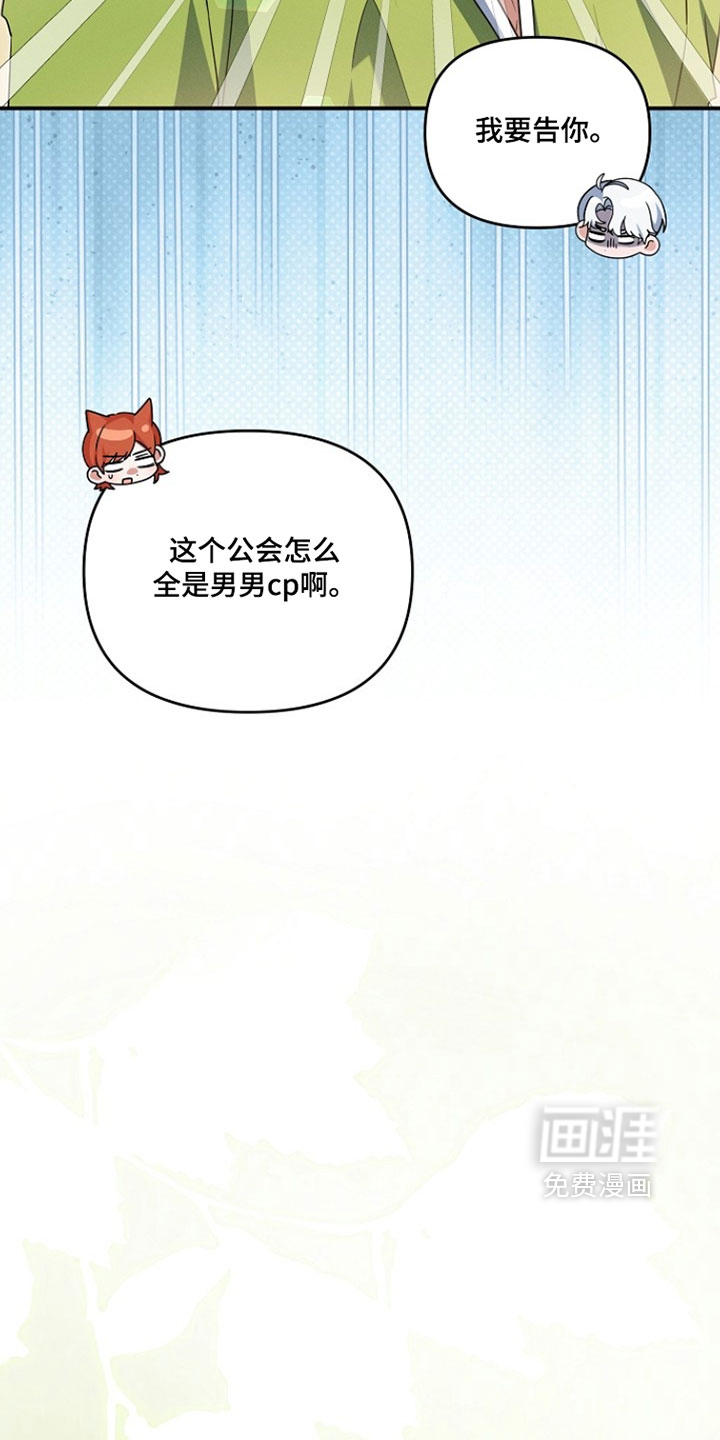 第91话 第5页