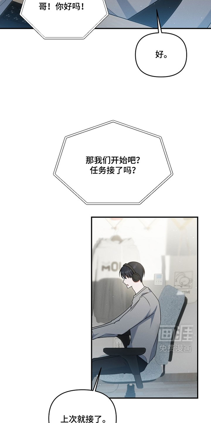 第91话 第10页