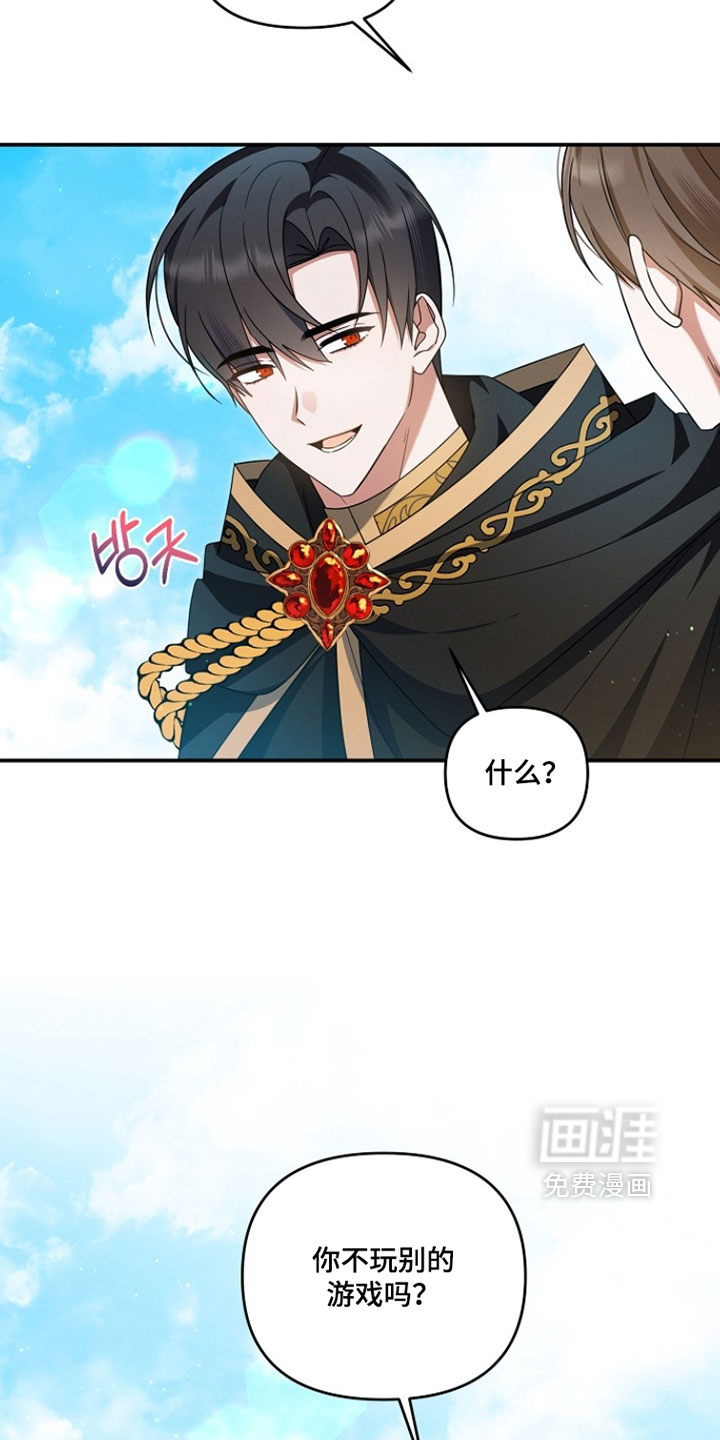 第91话 第20页