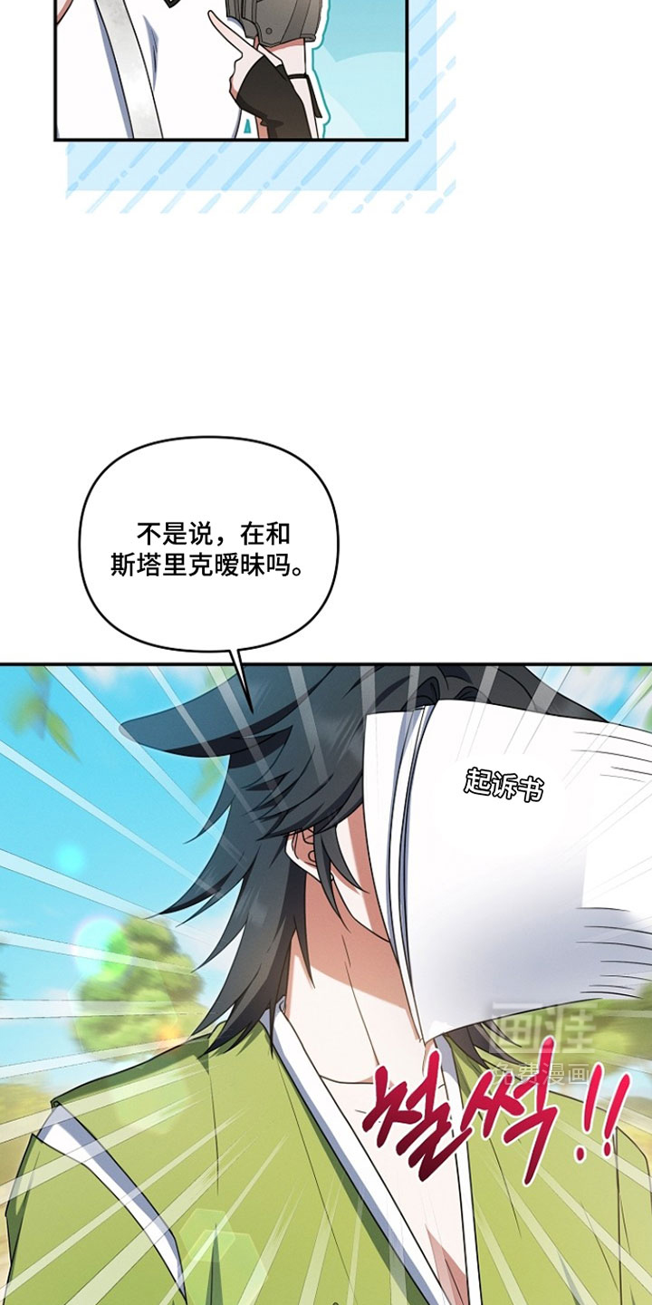 第91话 第4页