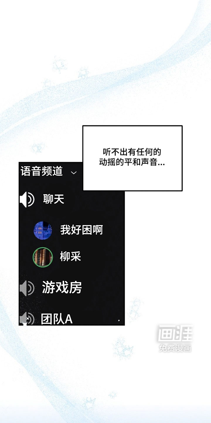 第91话 第28页