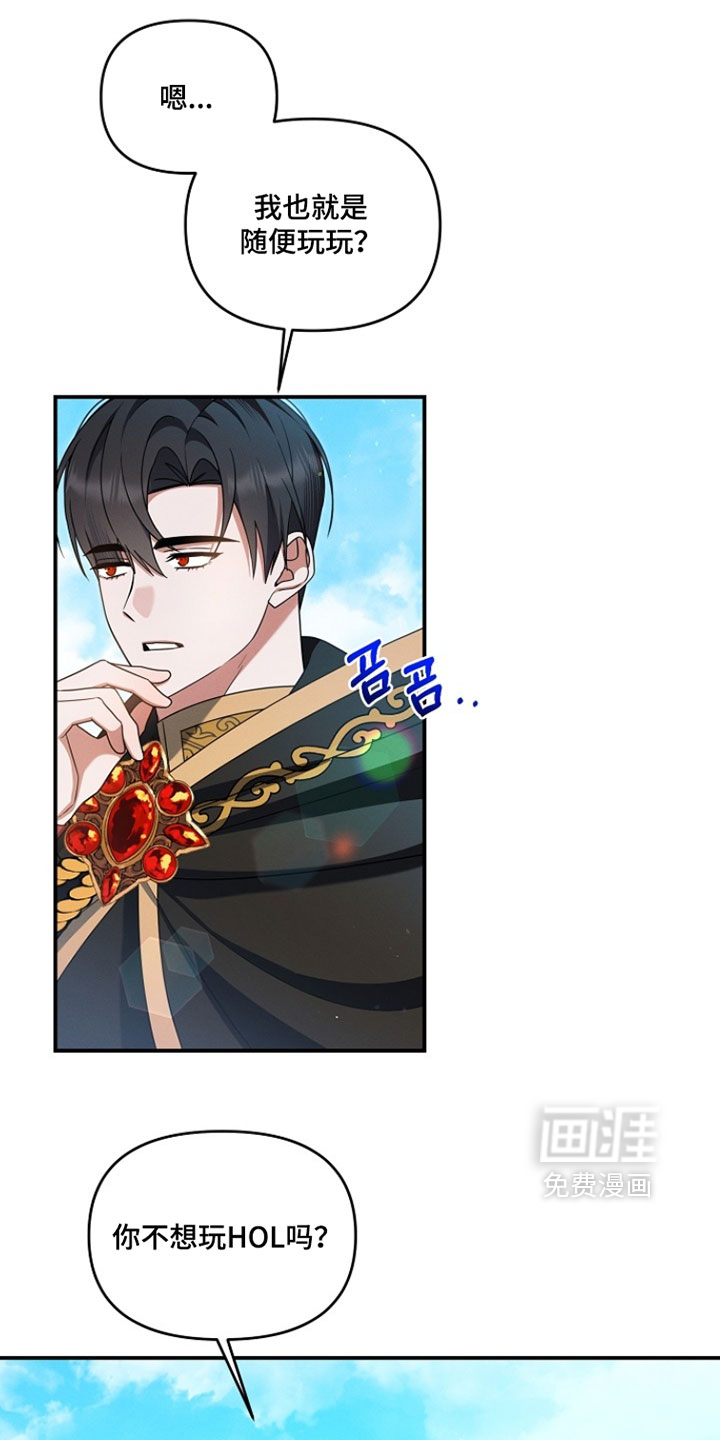 第91话 第23页