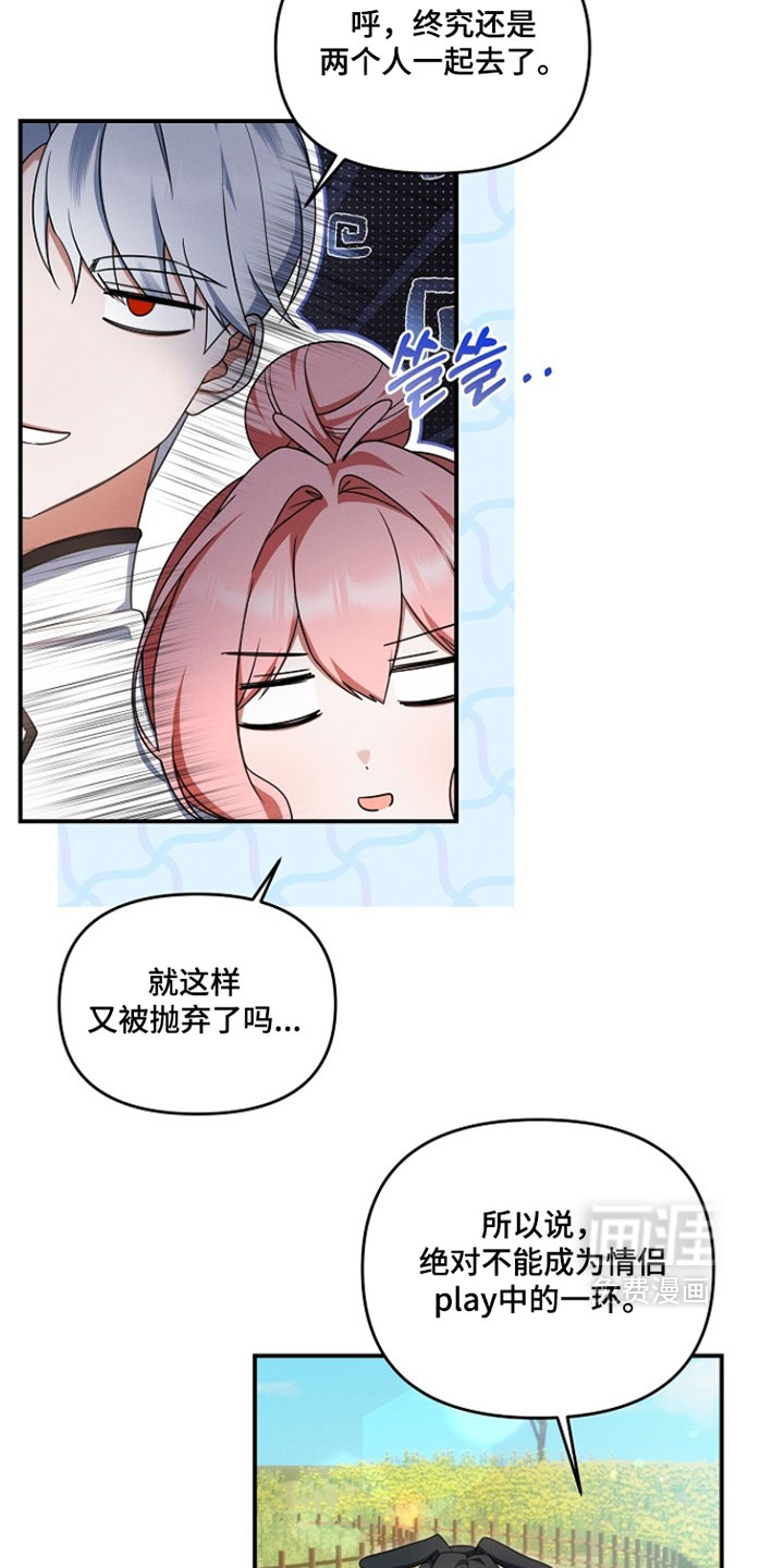 第91话 第2页