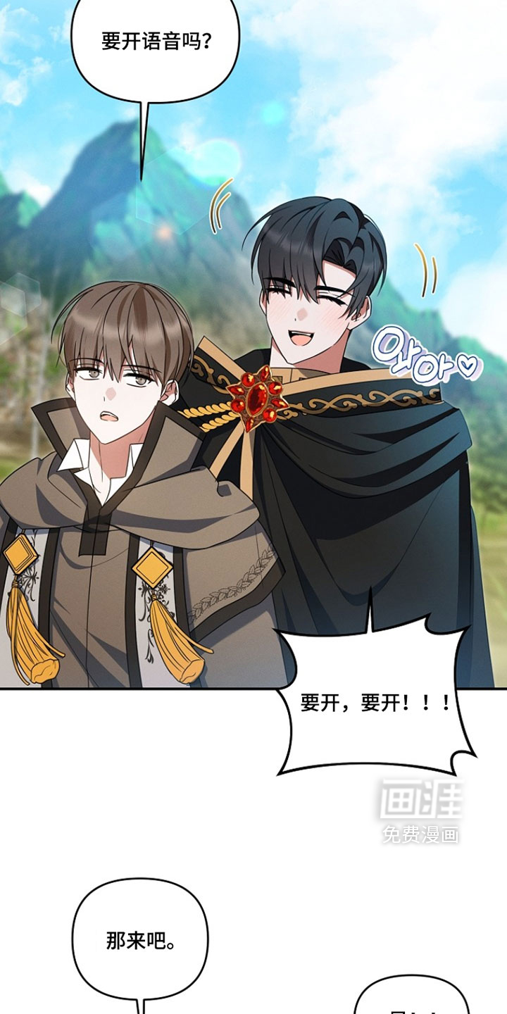 第91话 第7页