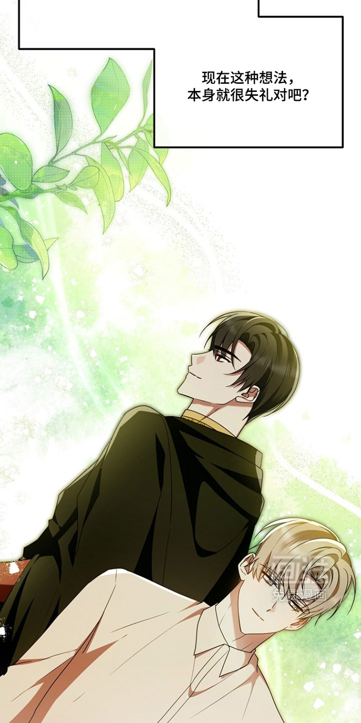 第91话 第15页