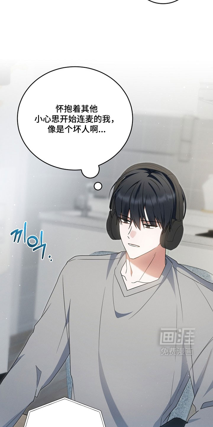 第91话 第9页