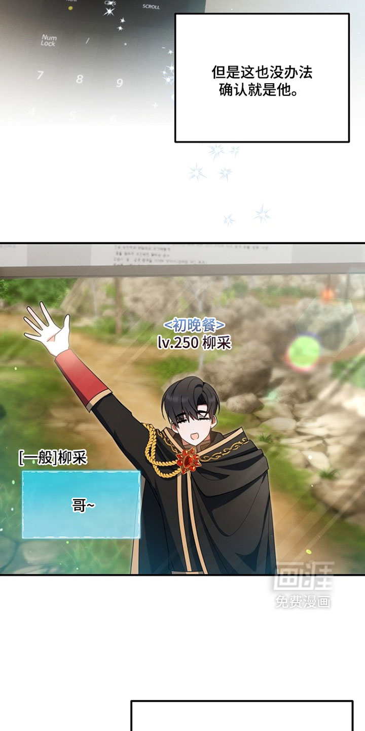 第91话 第13页