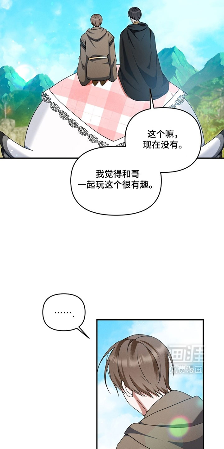 第91话 第24页