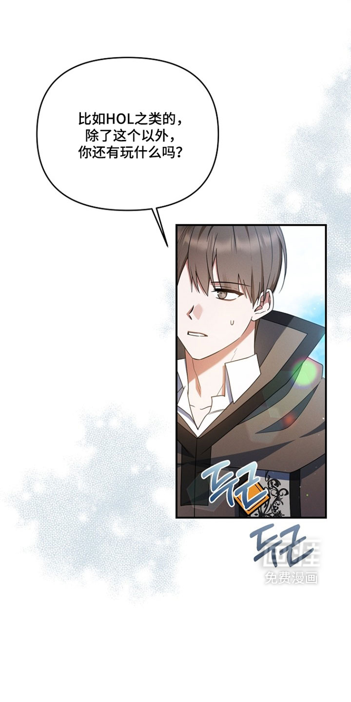 第91话 第22页