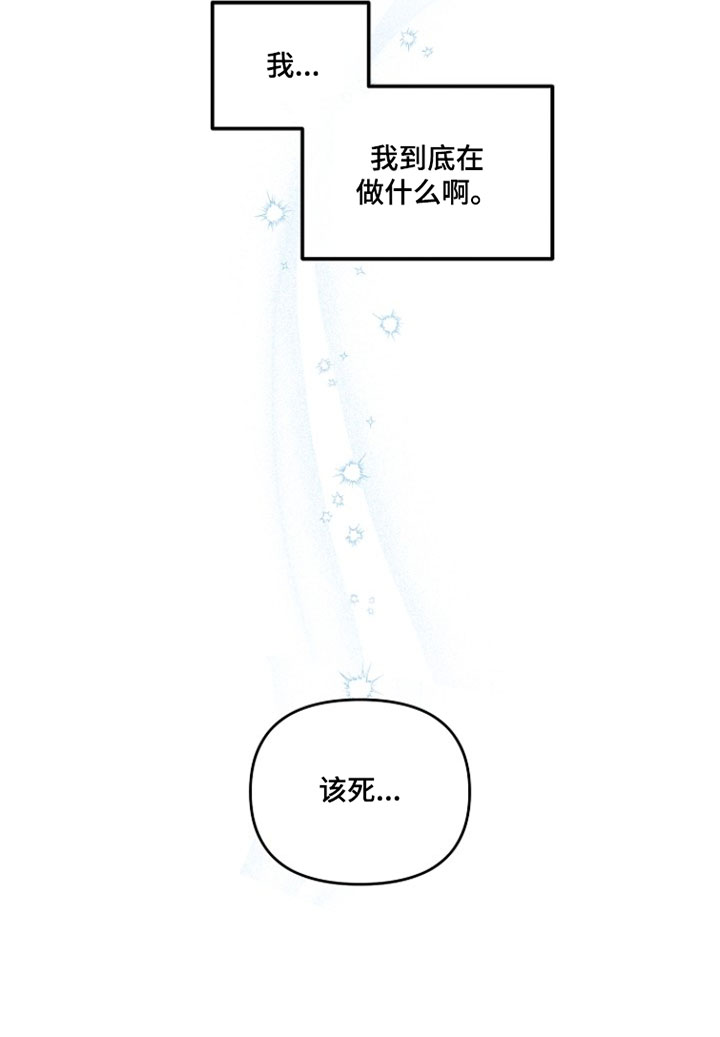 第91话 第30页