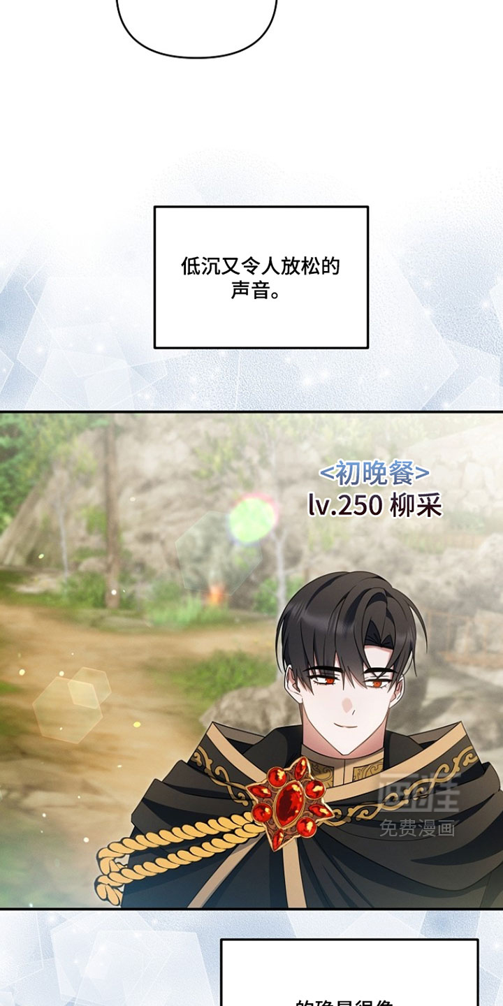 第91话 第11页