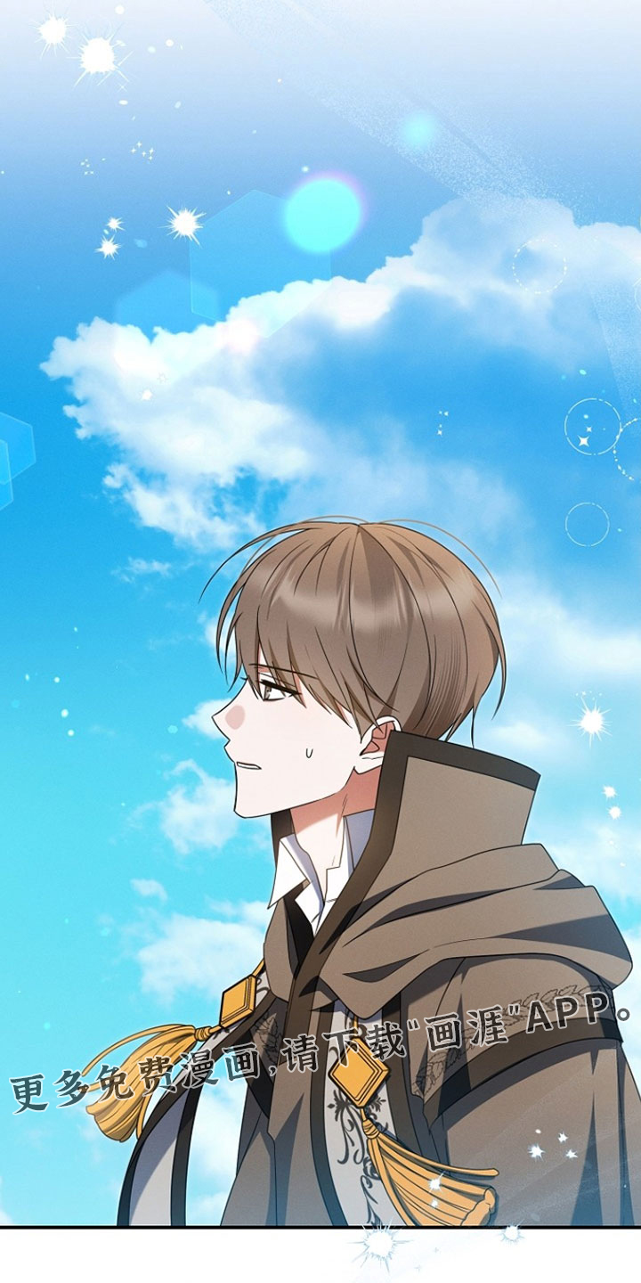 第91话 第29页