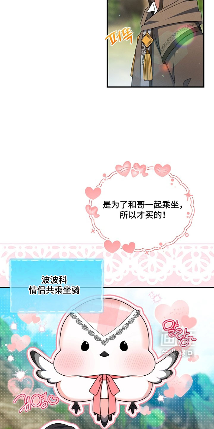第91话 第17页