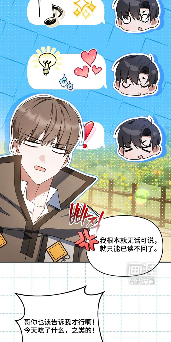 第90话 第22页