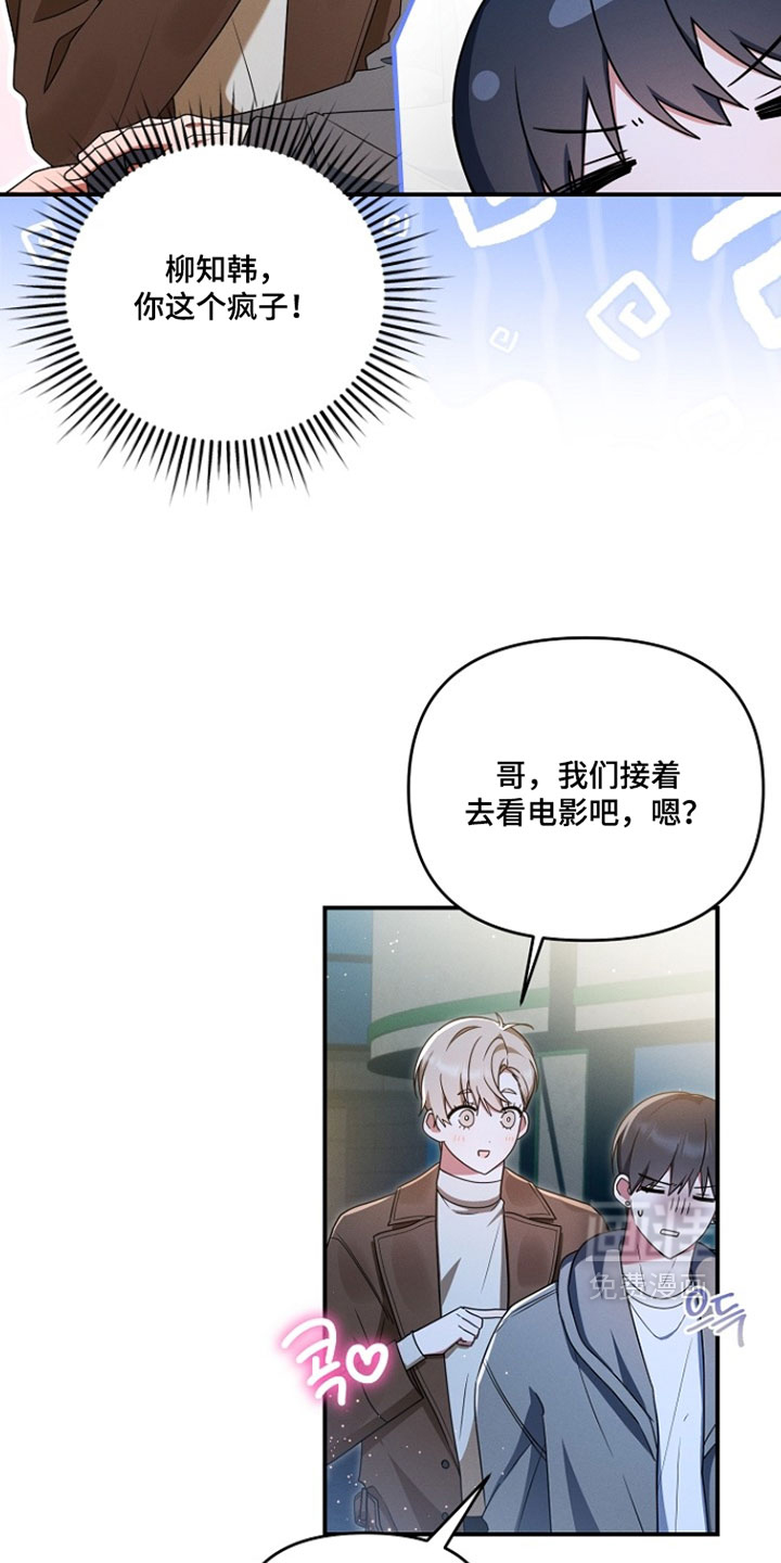 第90话 第5页