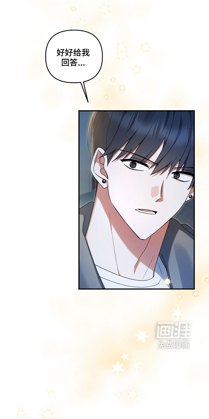 第90话 第10页