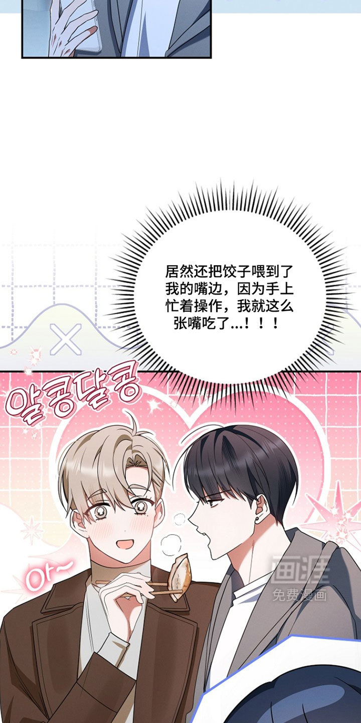 第90话 第4页
