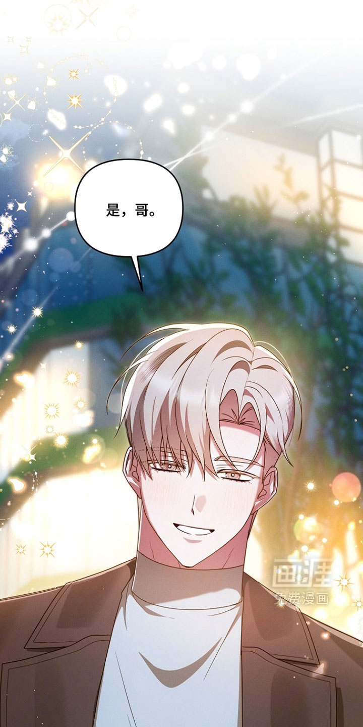 第90话 第11页