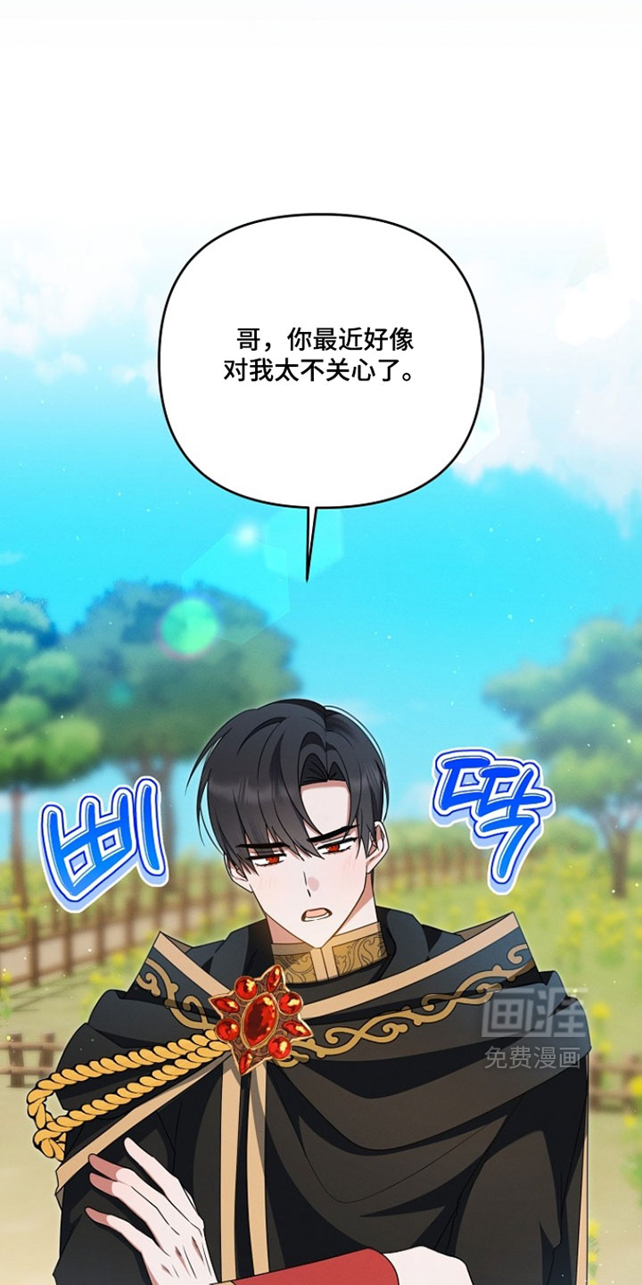 第90话 第15页