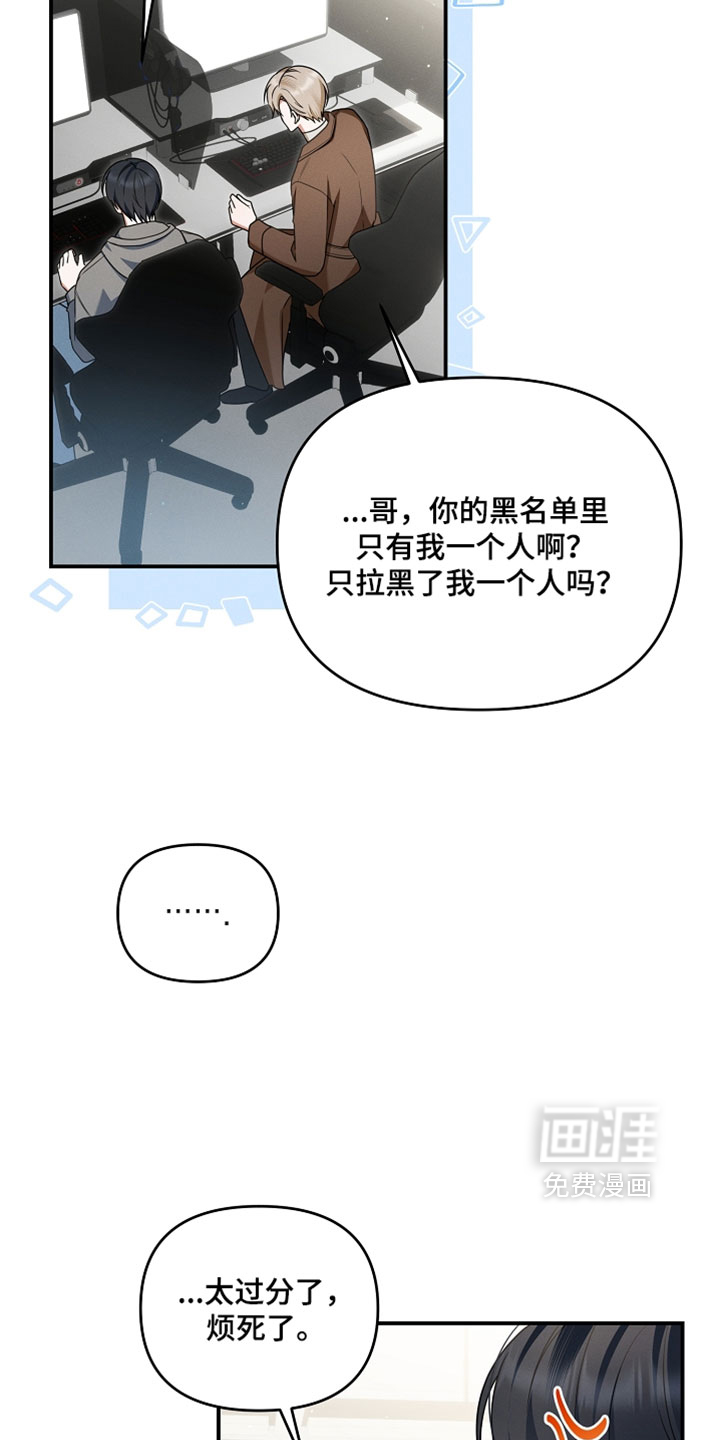 第89话 第11页