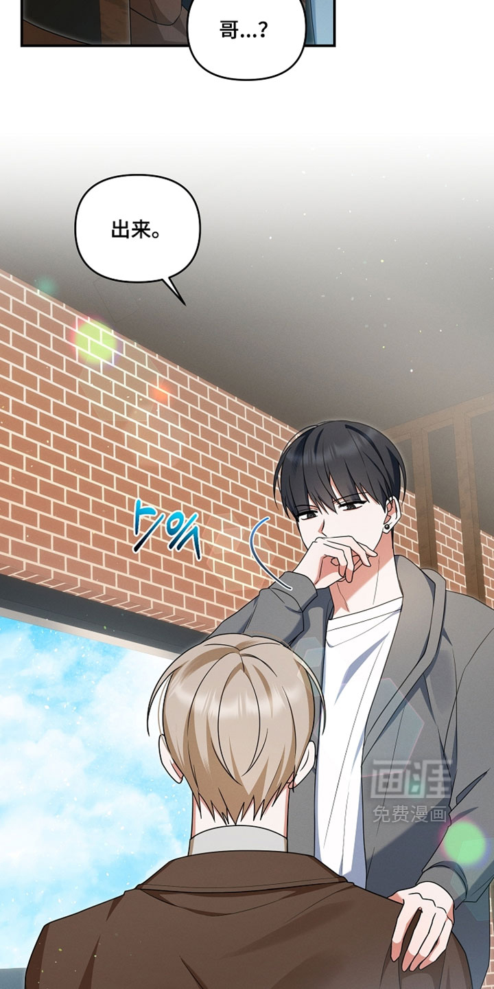 第89话 第7页