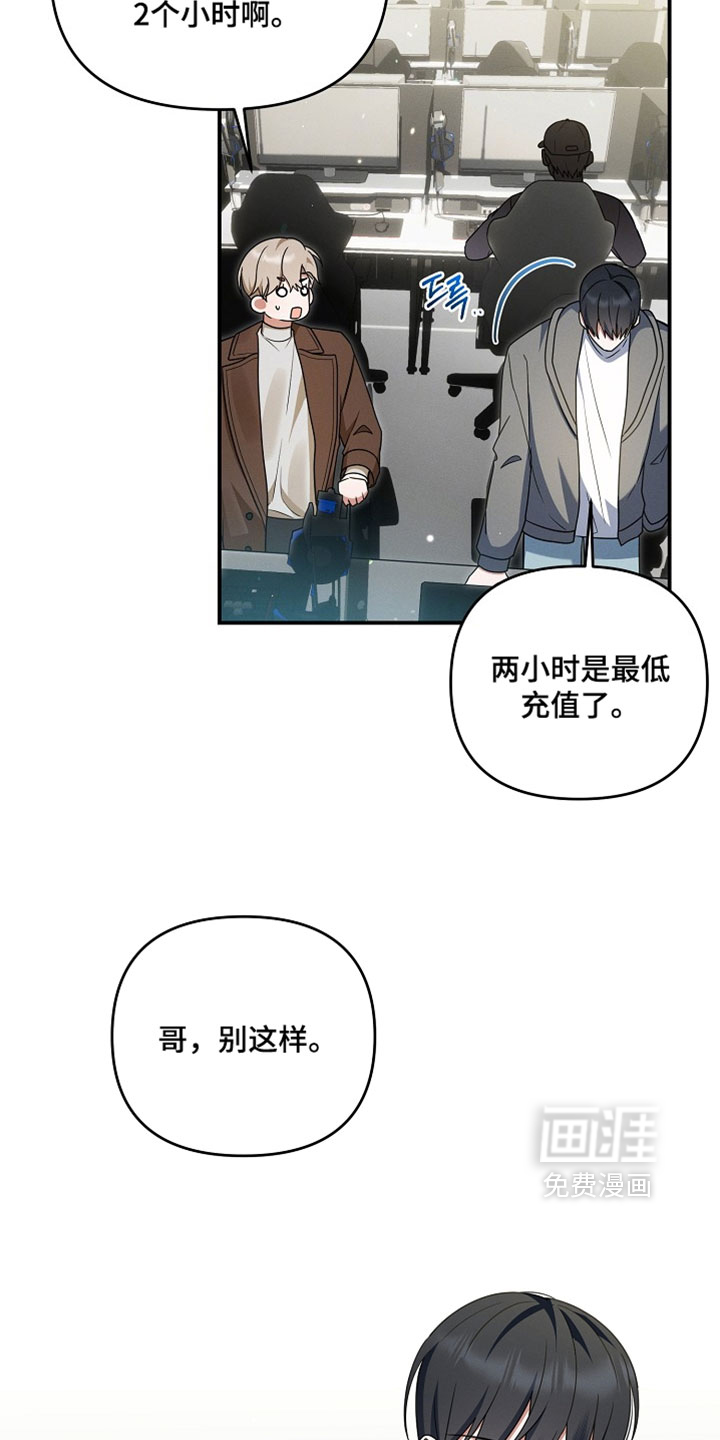 第89话 第15页