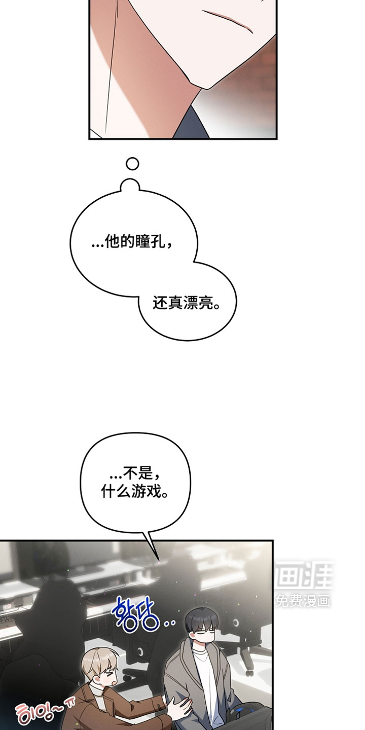 第89话 第19页