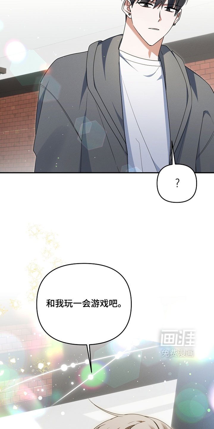 第89话 第16页