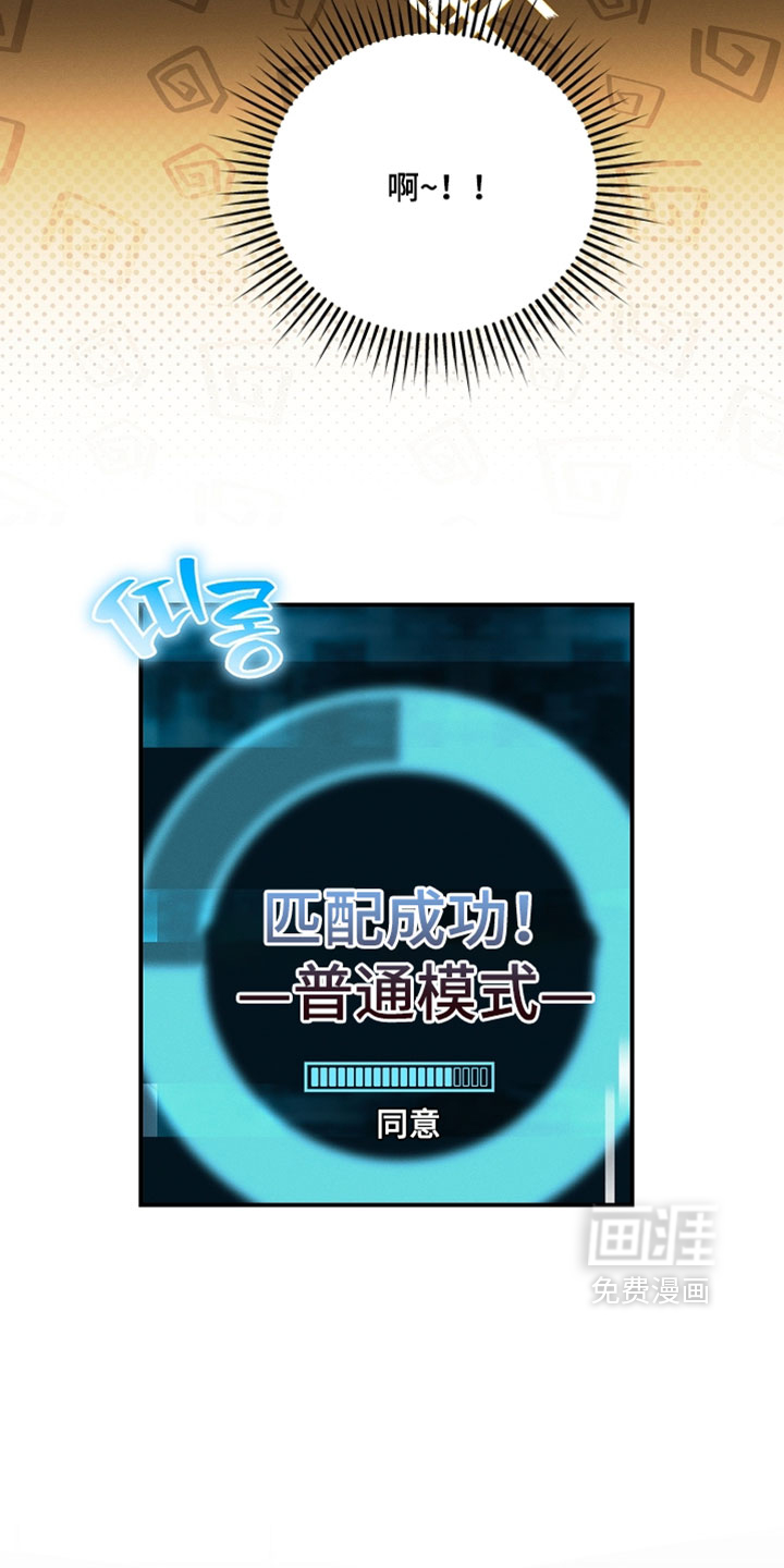 第89话 第24页
