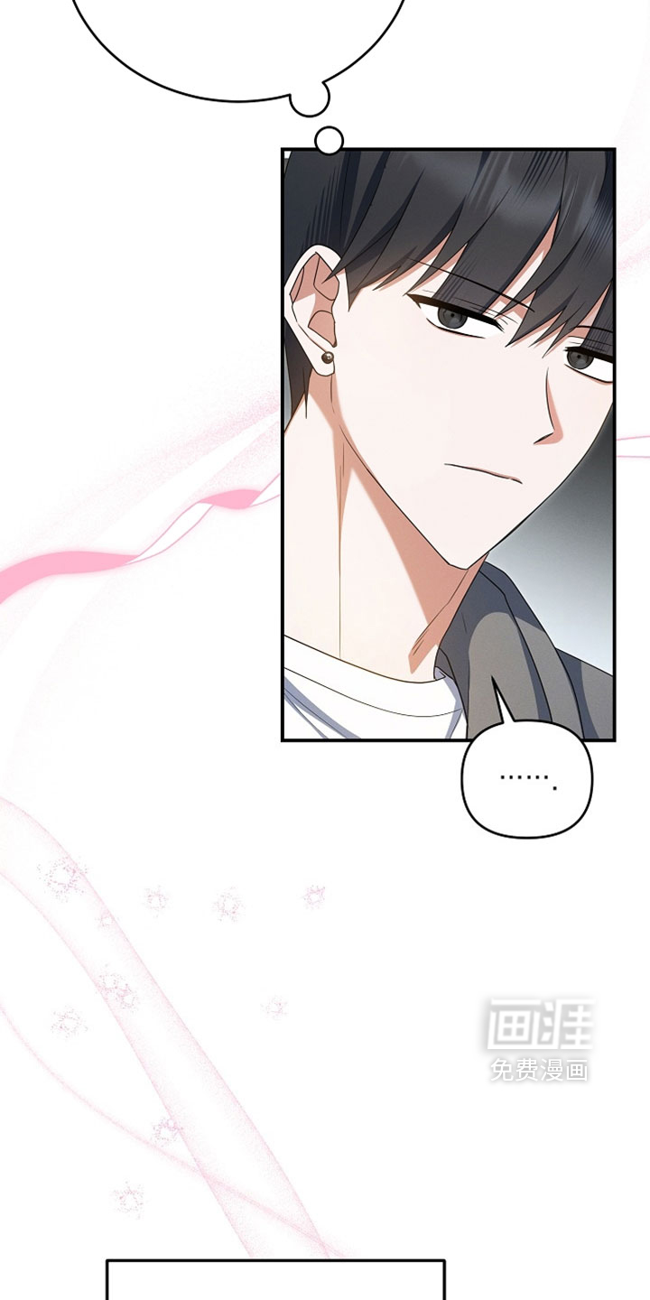 第89话 第27页